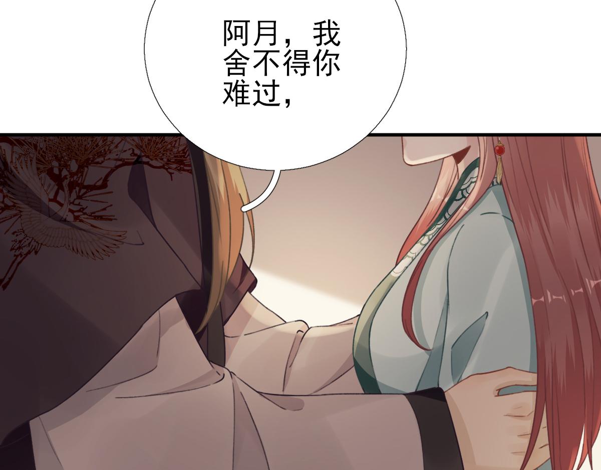 第94话商议对策38