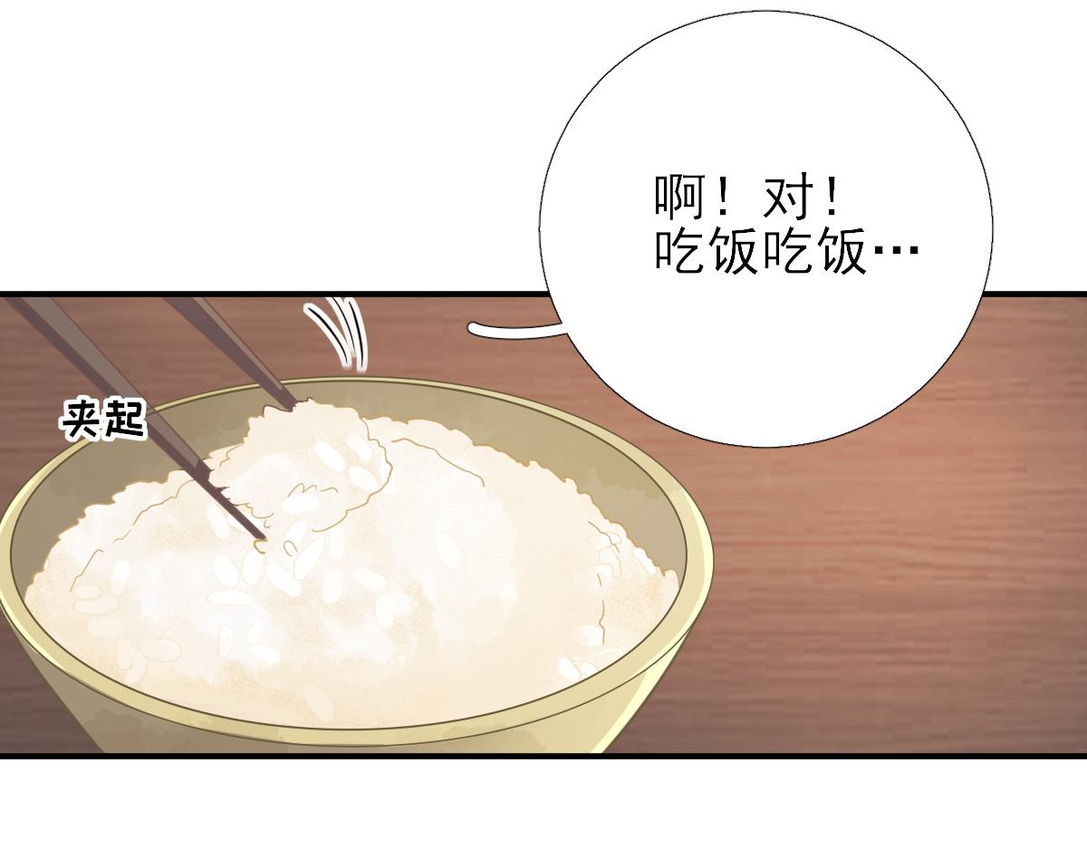 第87话追问21