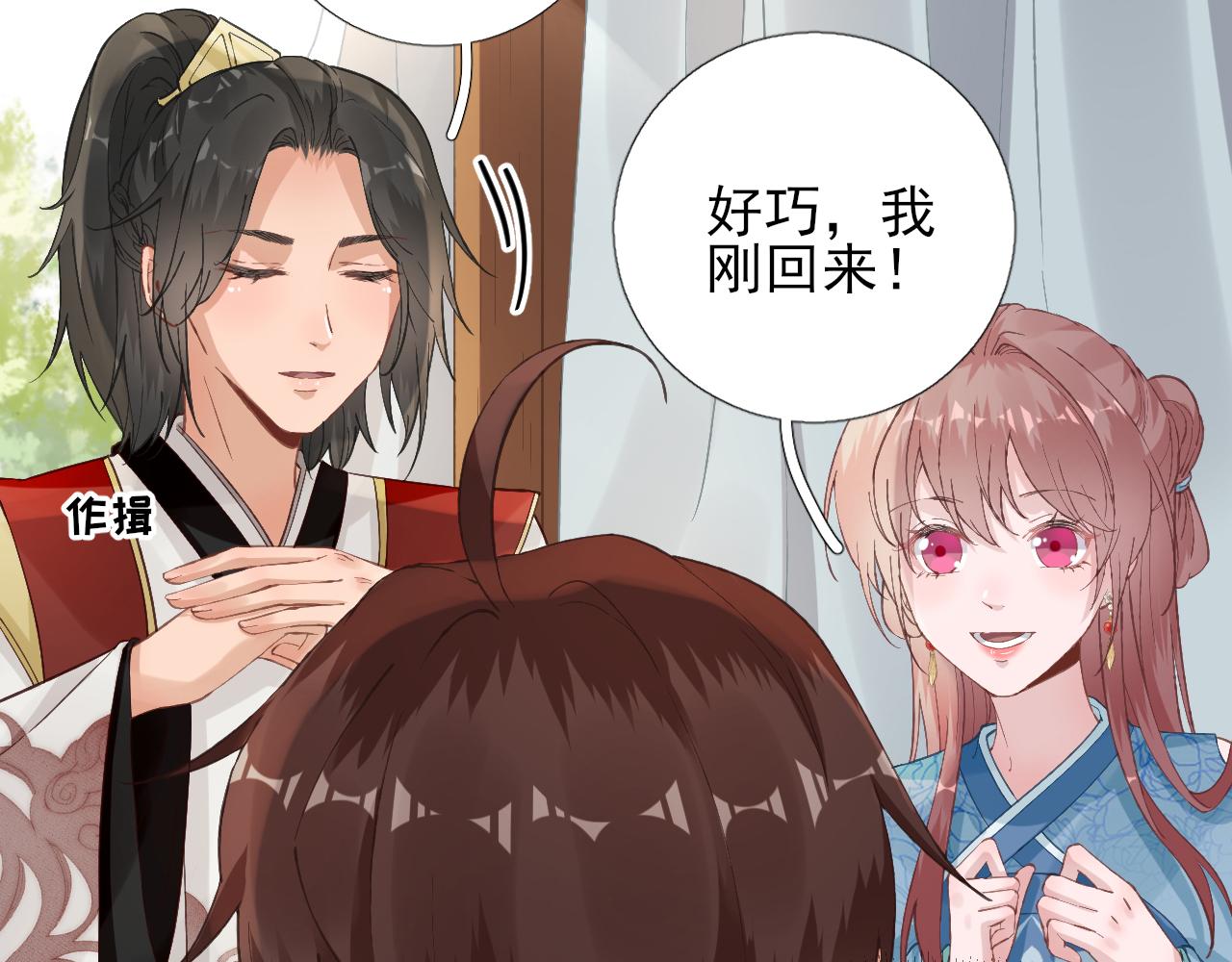 第101话目睹同行63
