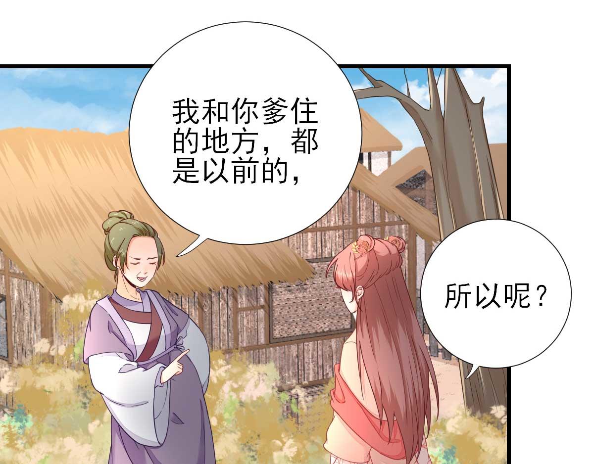 第60话甘氏作祟9
