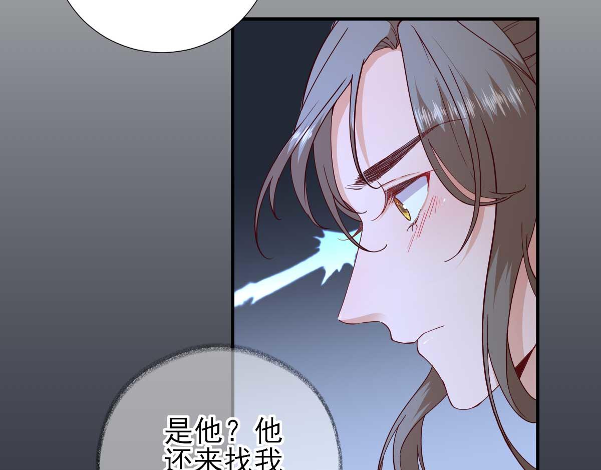 第72话少卿的过去9