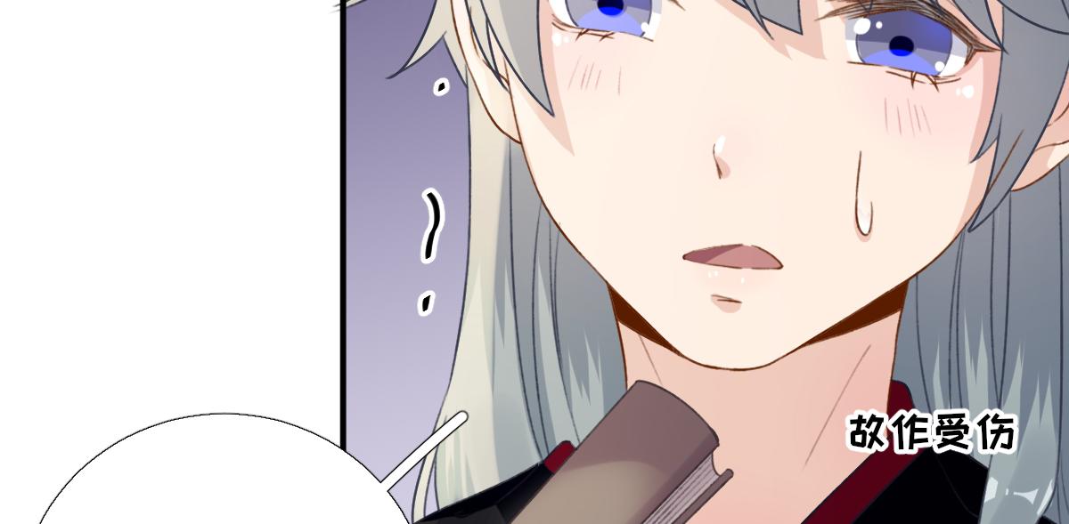 第96话阴谋60