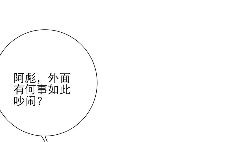 第21话  波涛暗涌35