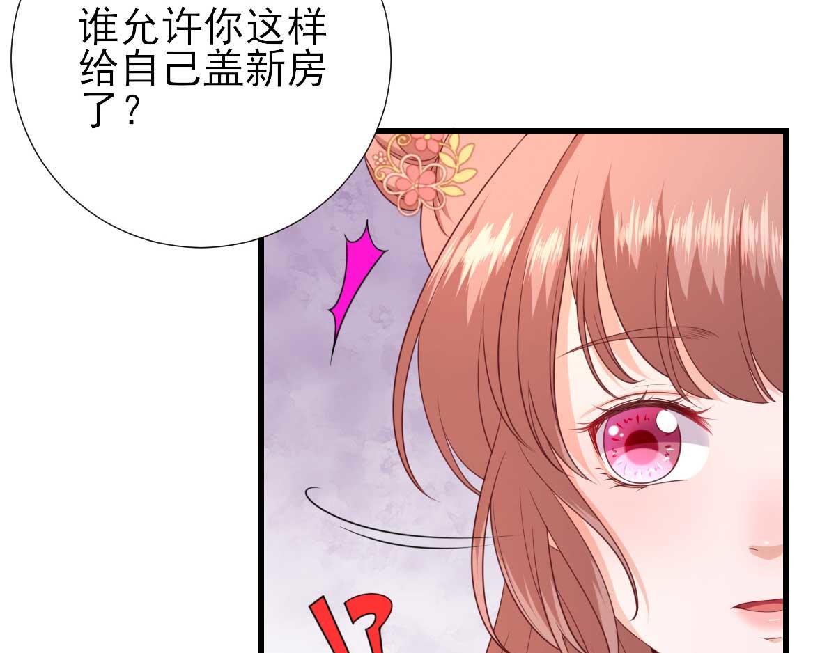 第59话情意浓浓84