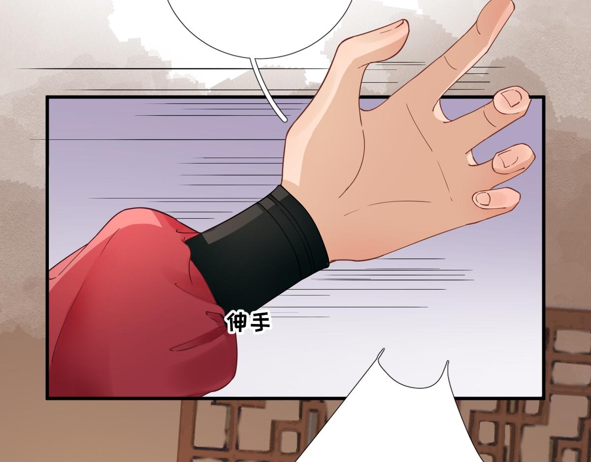 第81话议事11