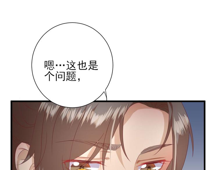 第16话  户口19