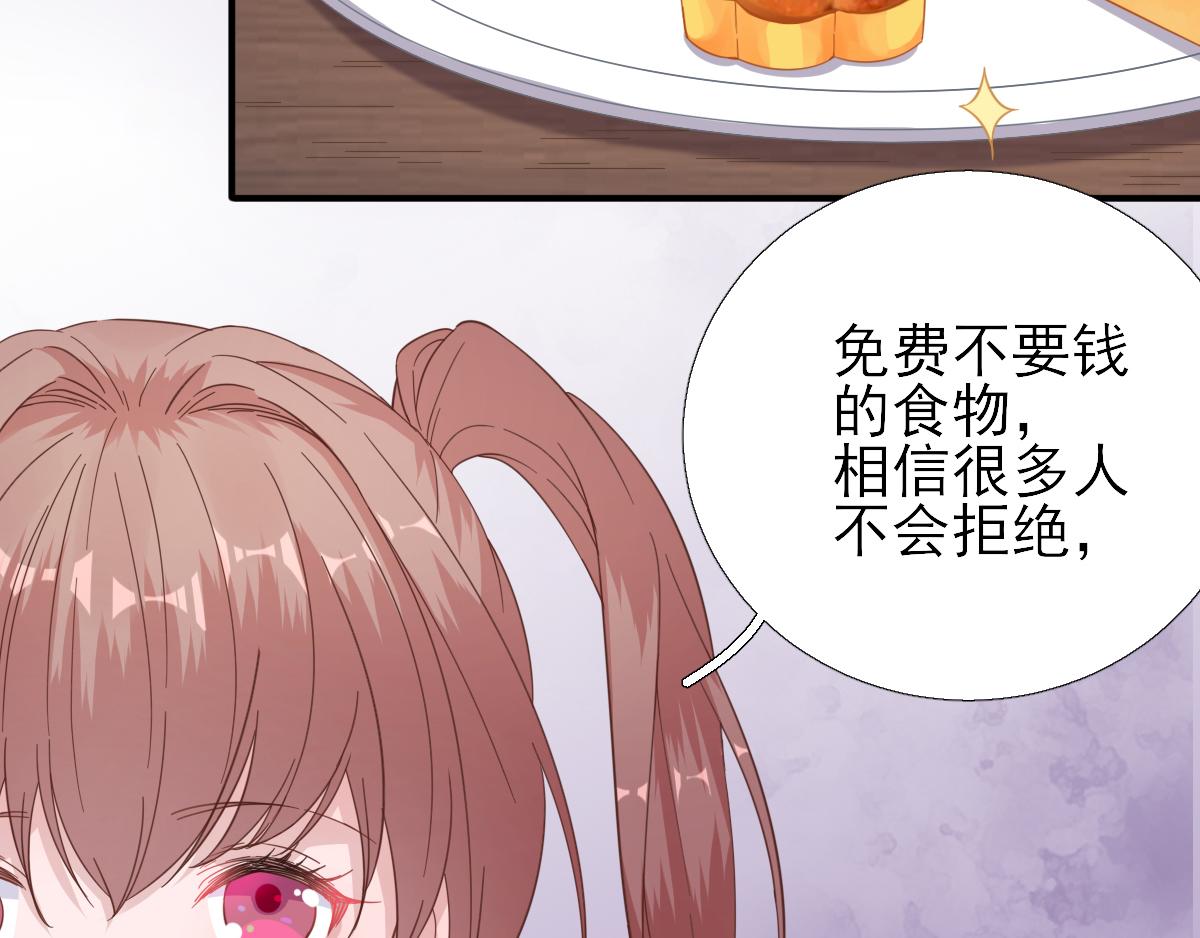 第86话初次听闻16
