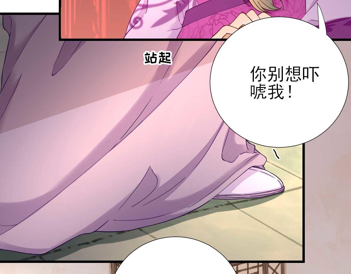 第61话狗咬狗46