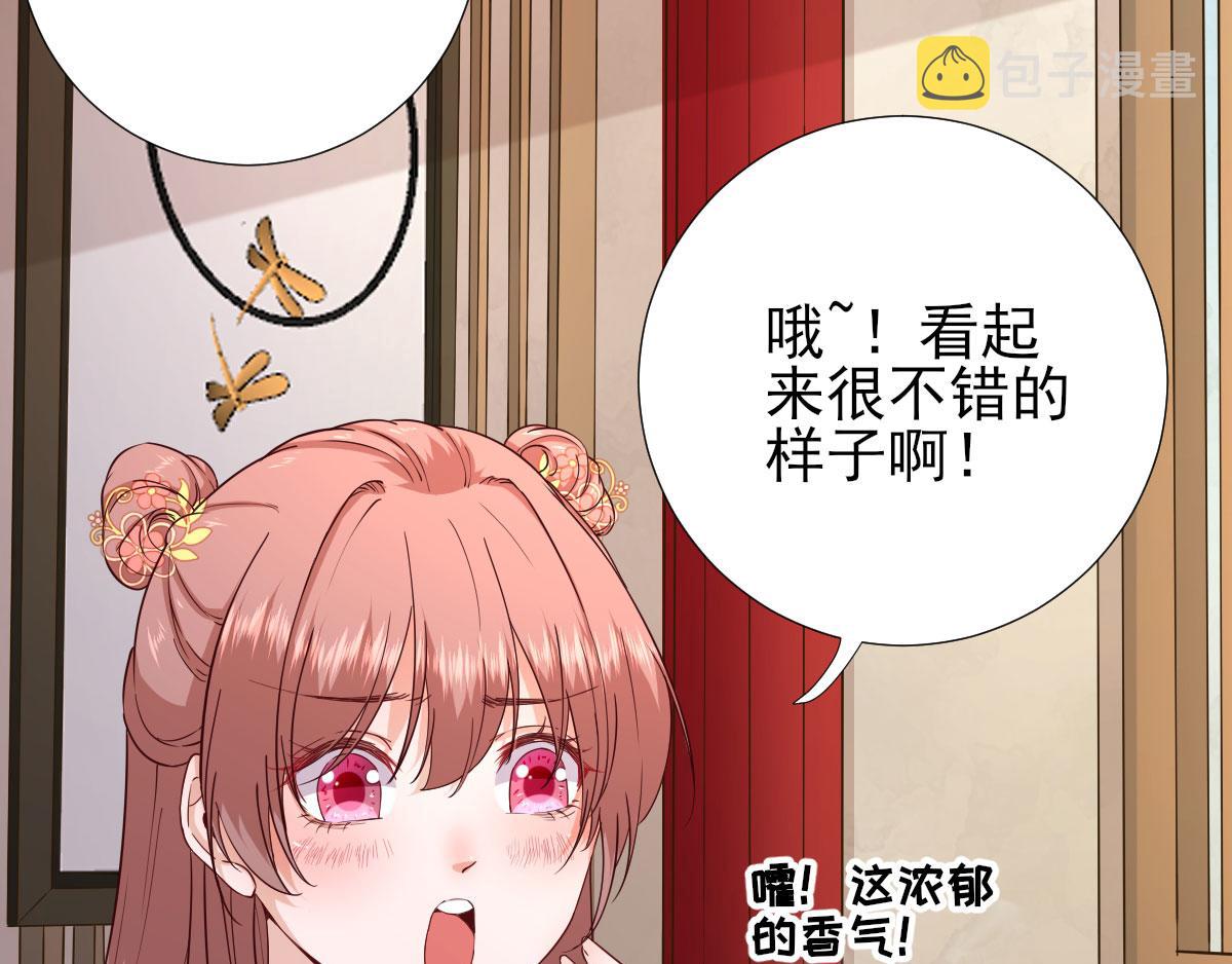 第66话炸鸡登场10