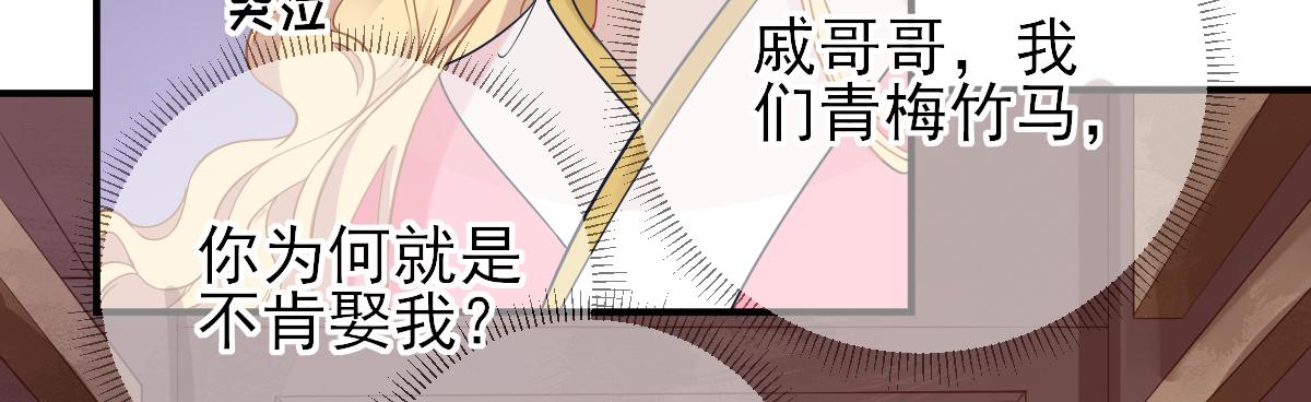 第79话甘月入京39