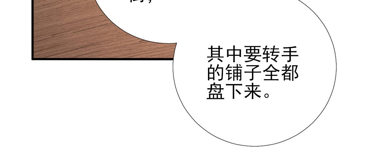 第97话新的计划43
