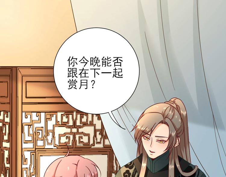 第35话  发现商机8