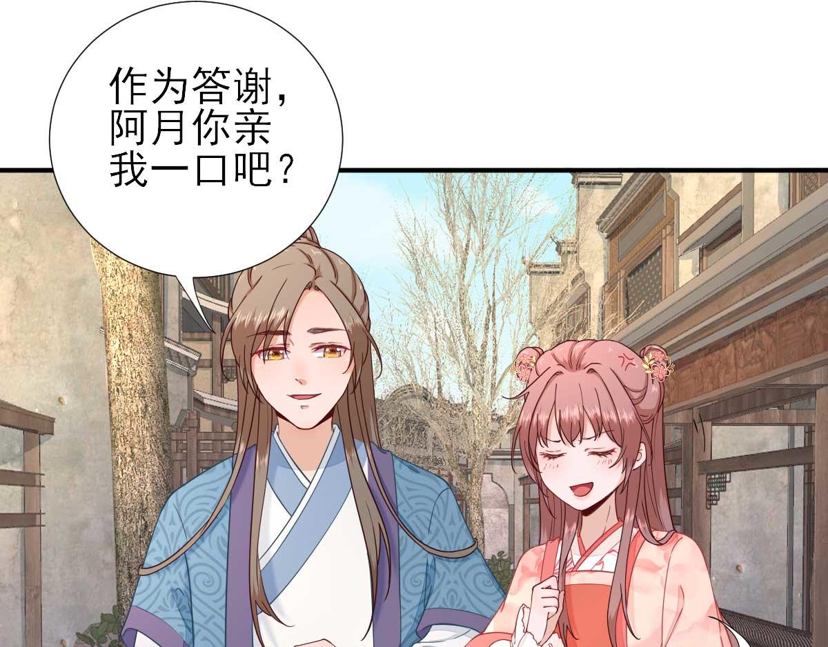 第65话村长的心思70