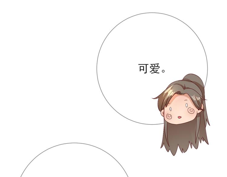 第34话  渐生情愫74