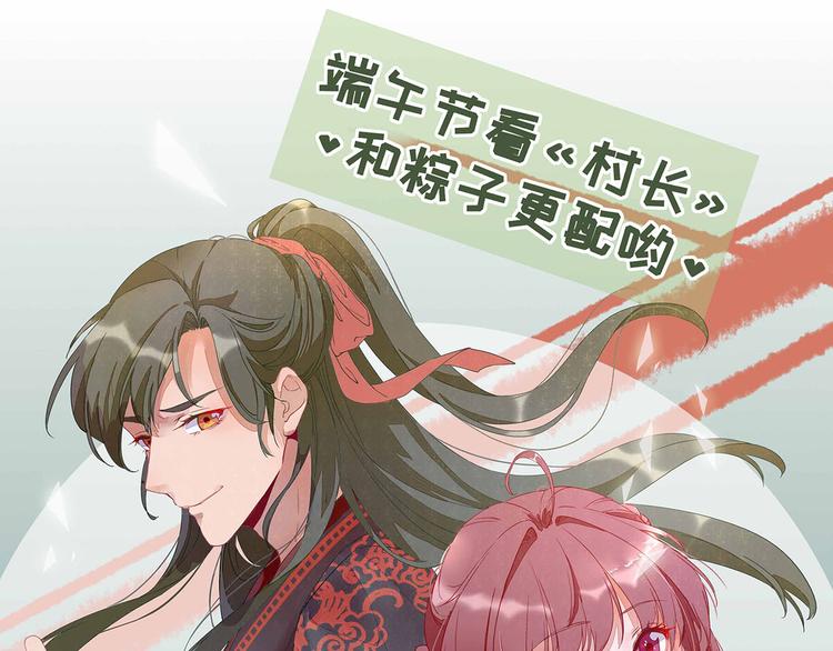第15话  不情之请82
