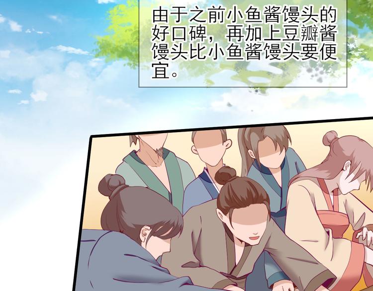 第18话  码头的玉哥12