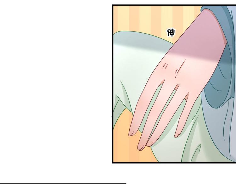 第27话  他心动了吗？79