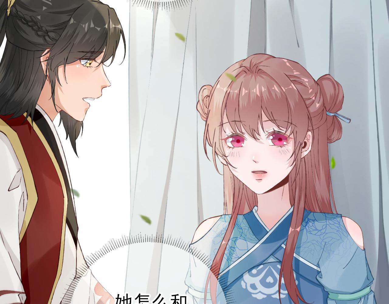 第101话目睹同行57