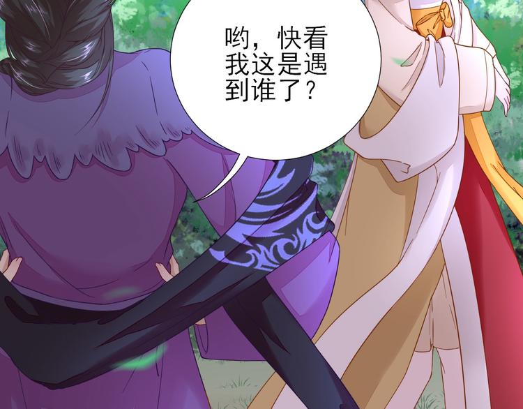 第39话  改变82