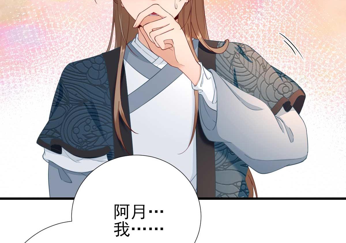 第59话情意浓浓24