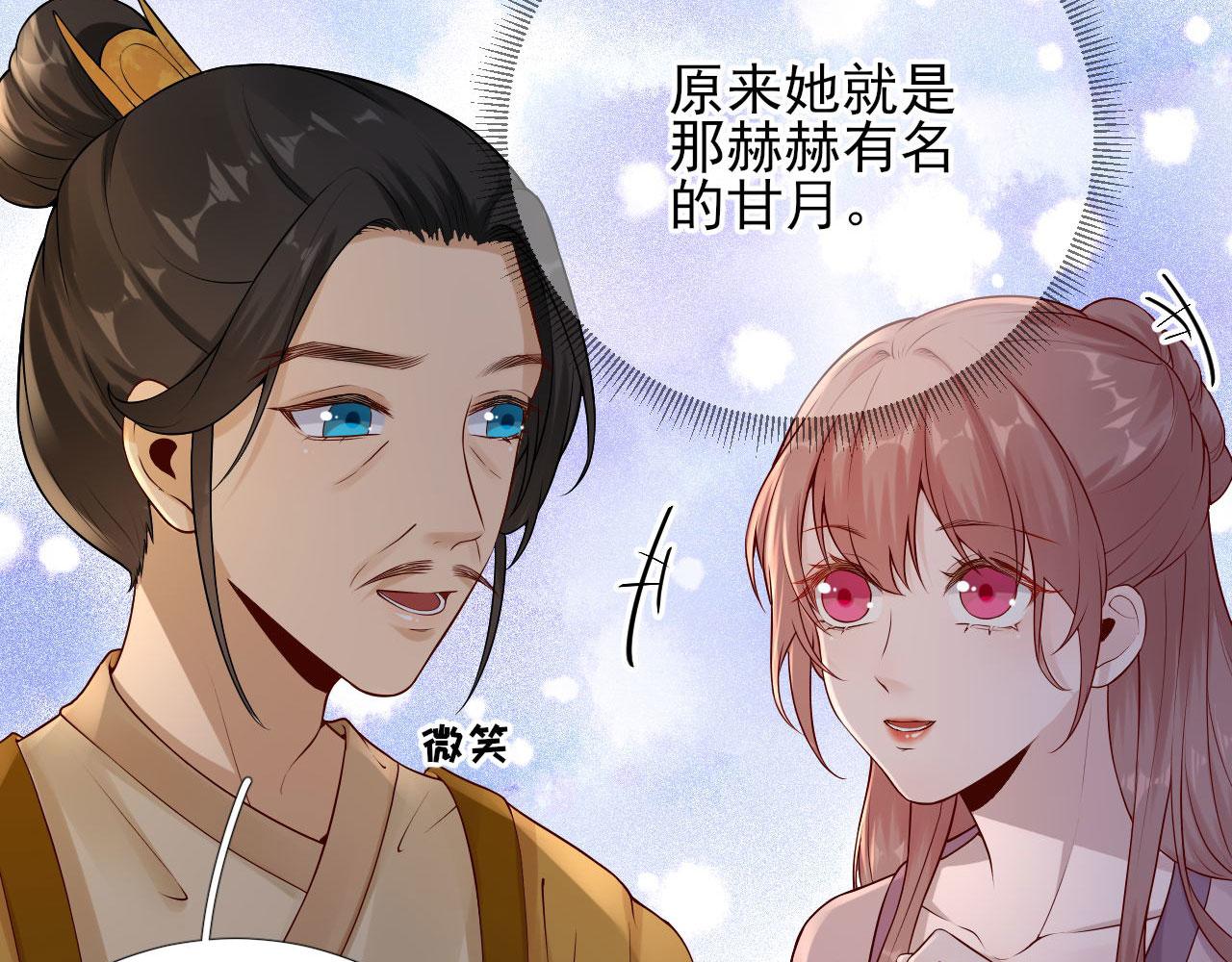 第104话  身陷囹圄83