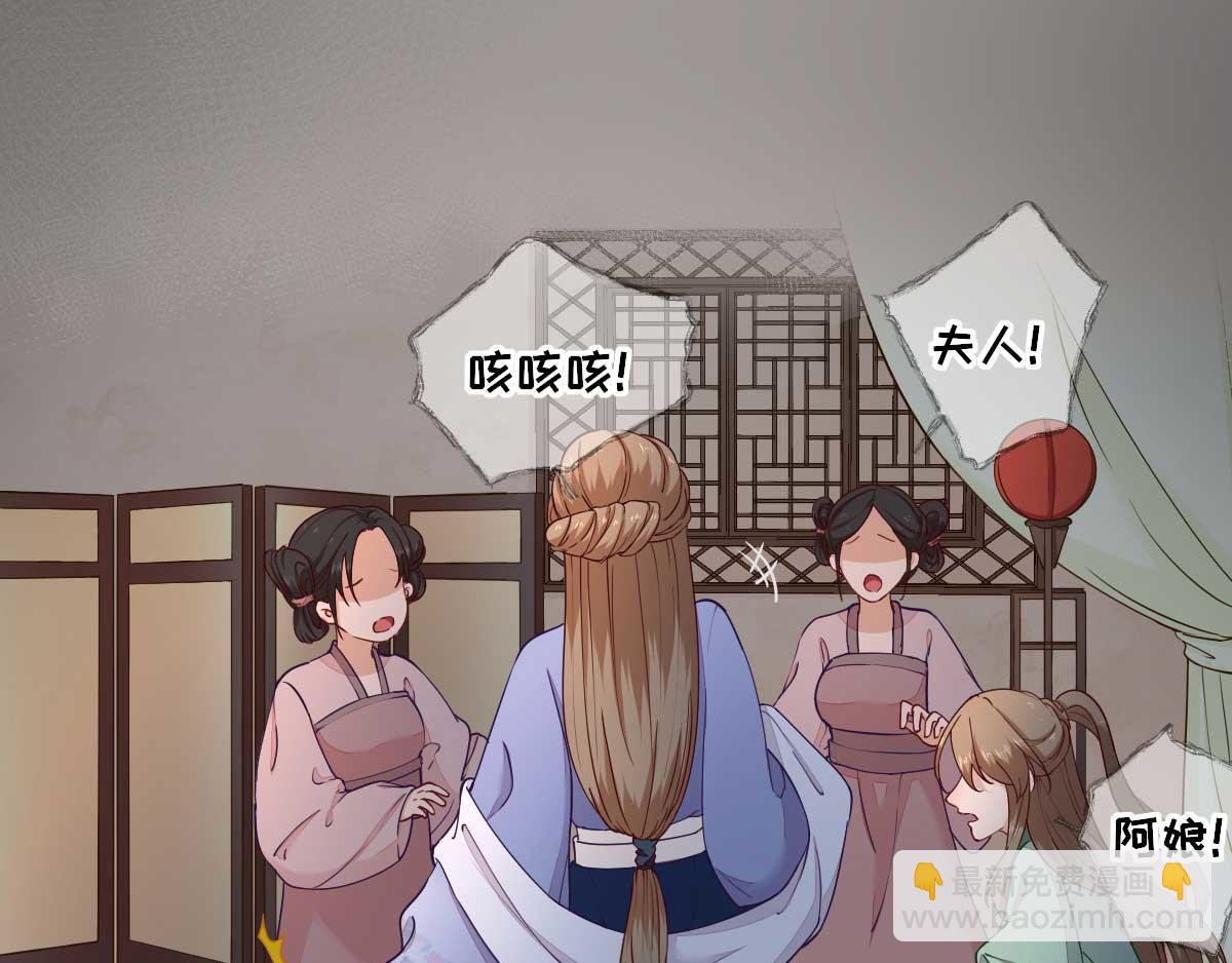 第72话少卿的过去20