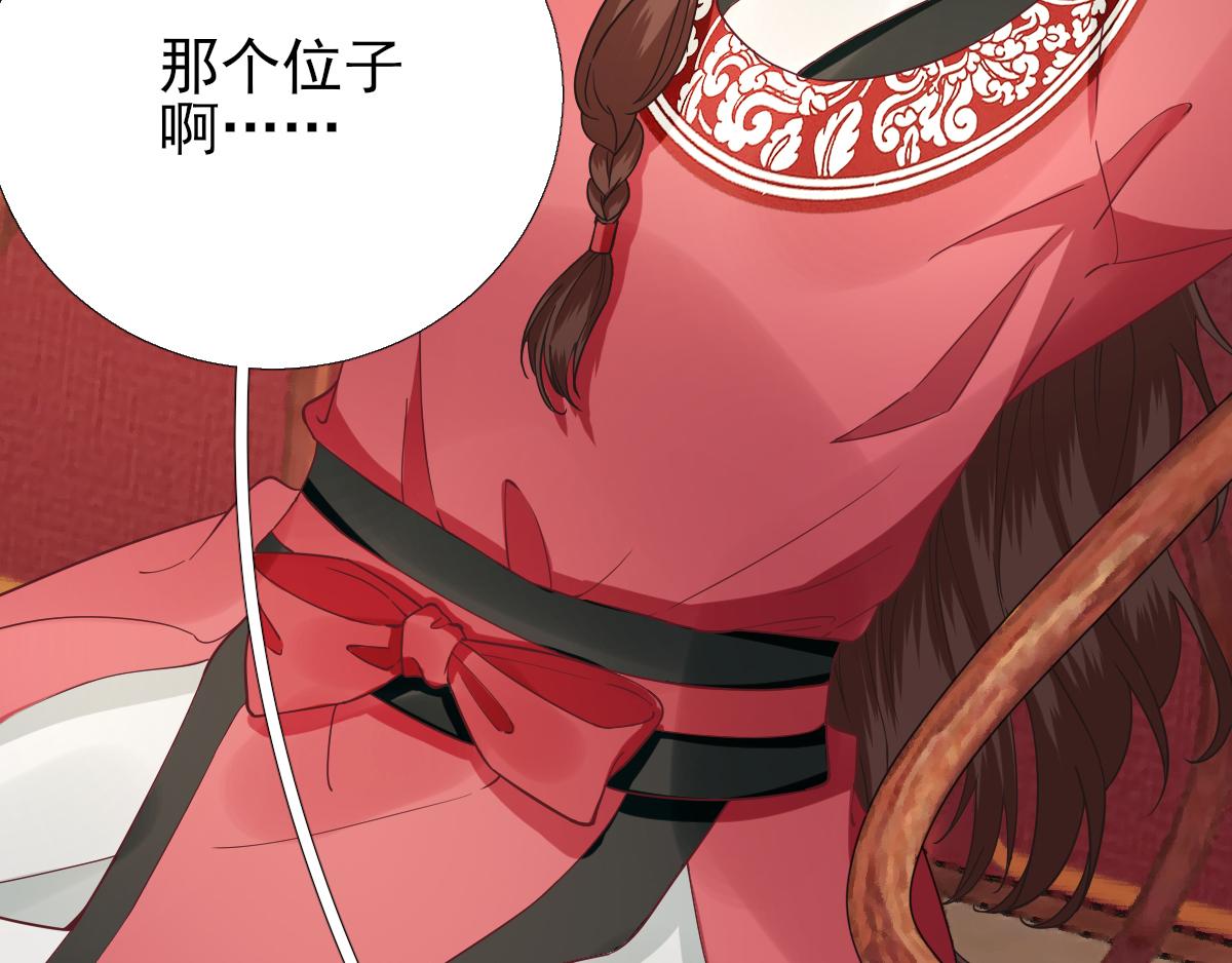 第85话黄金炸鸡51