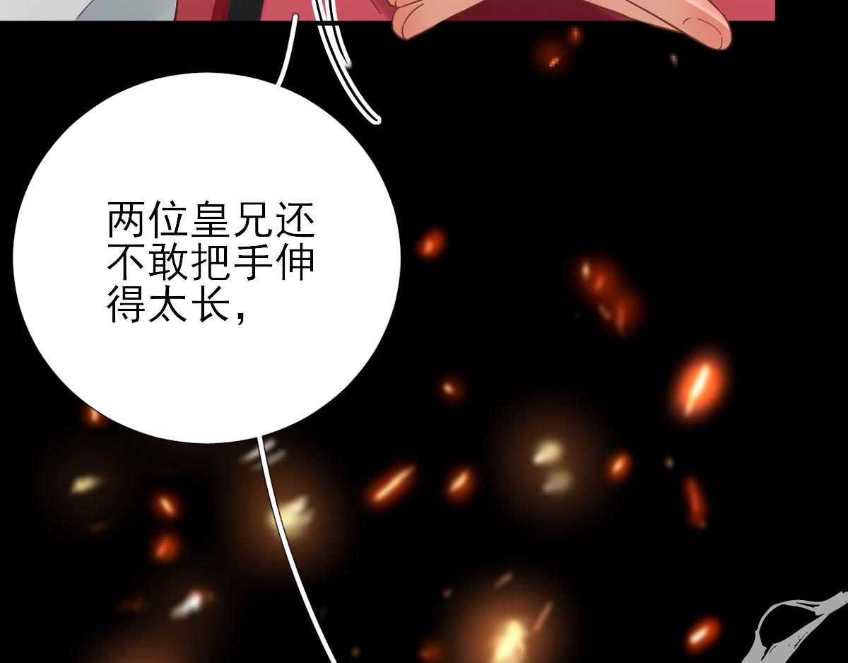 第81话议事59