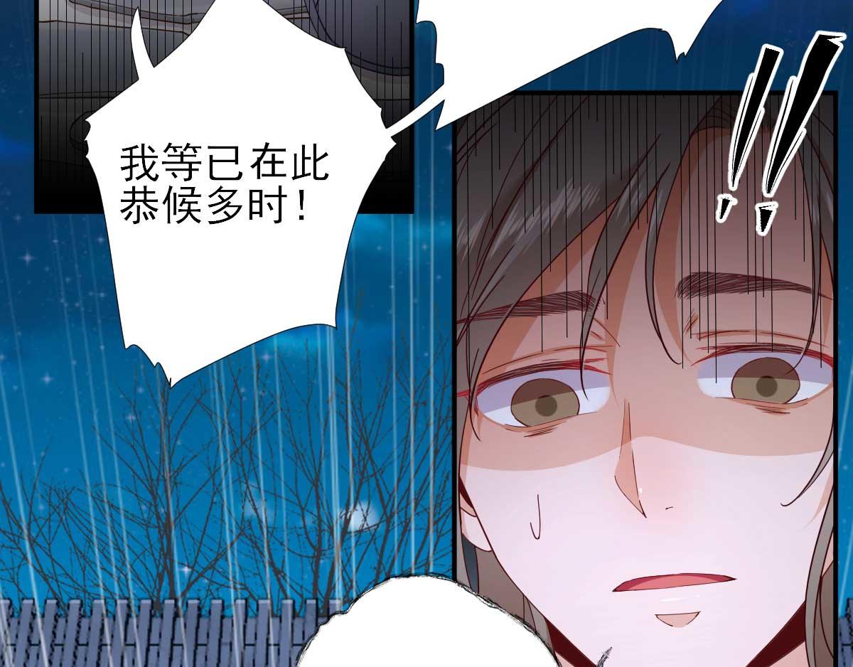 第71话京中急召89