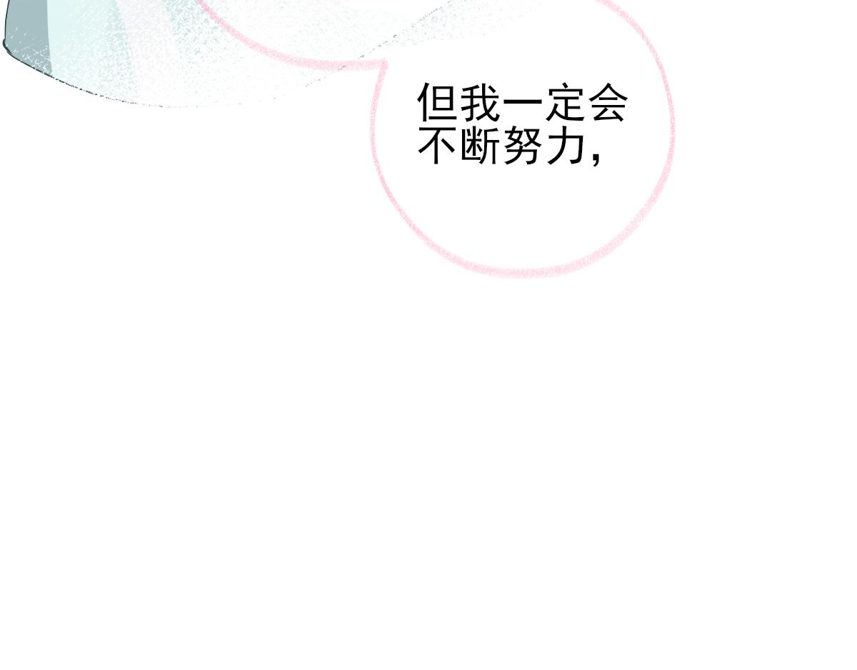 第85话黄金炸鸡89