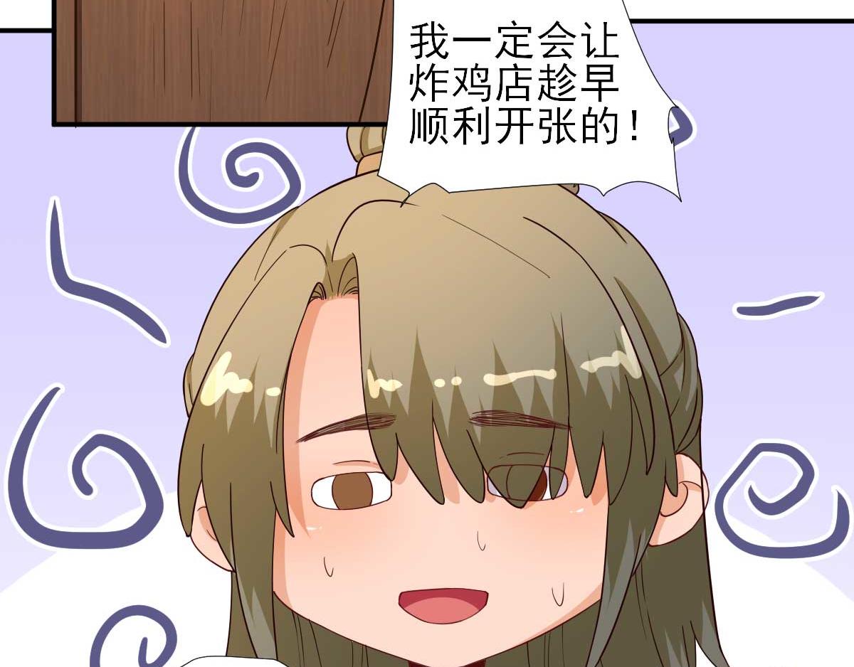 第71话京中急召16