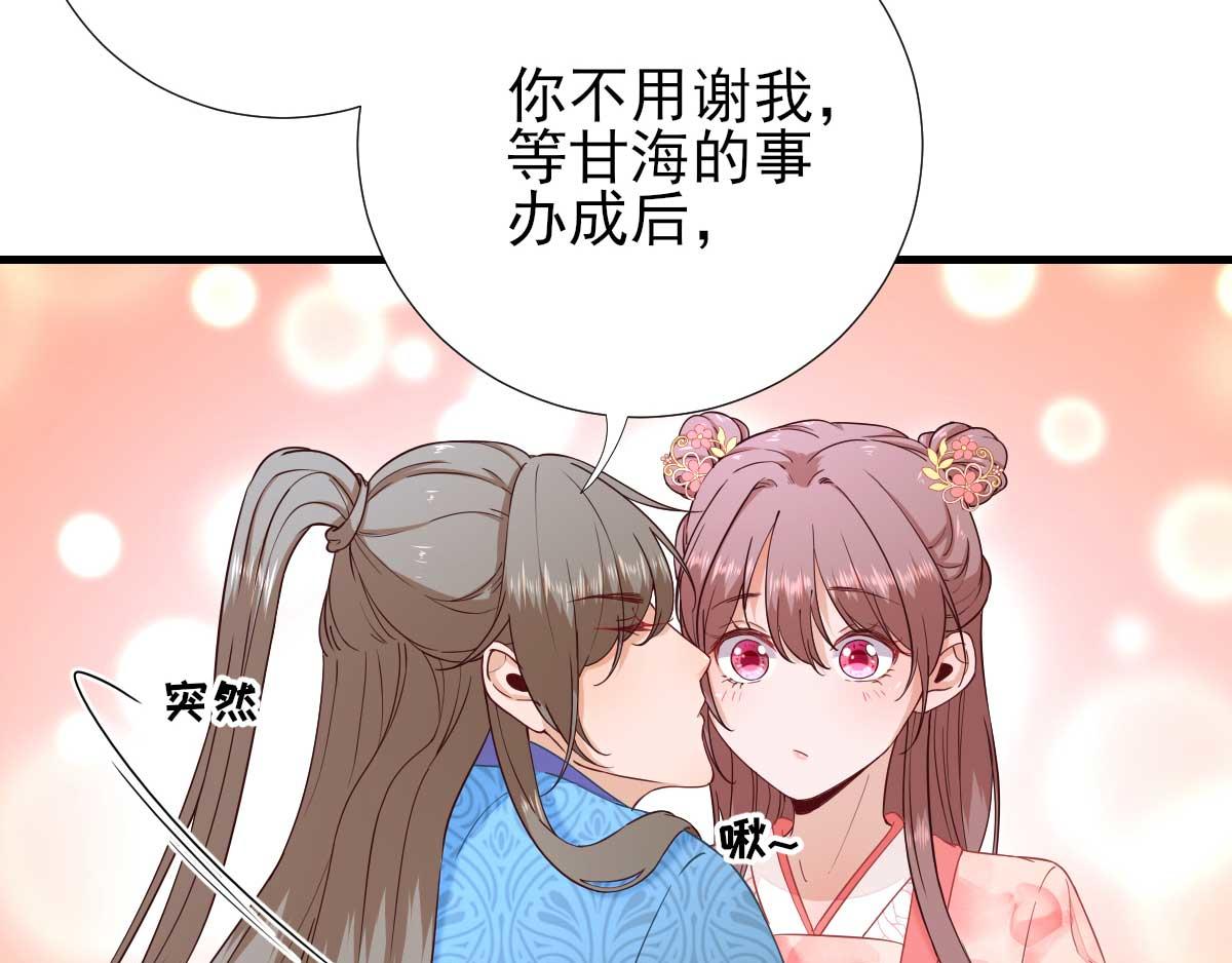 第65话村长的心思57