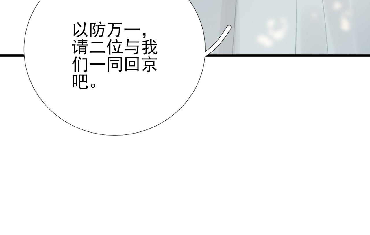 第99话获救100