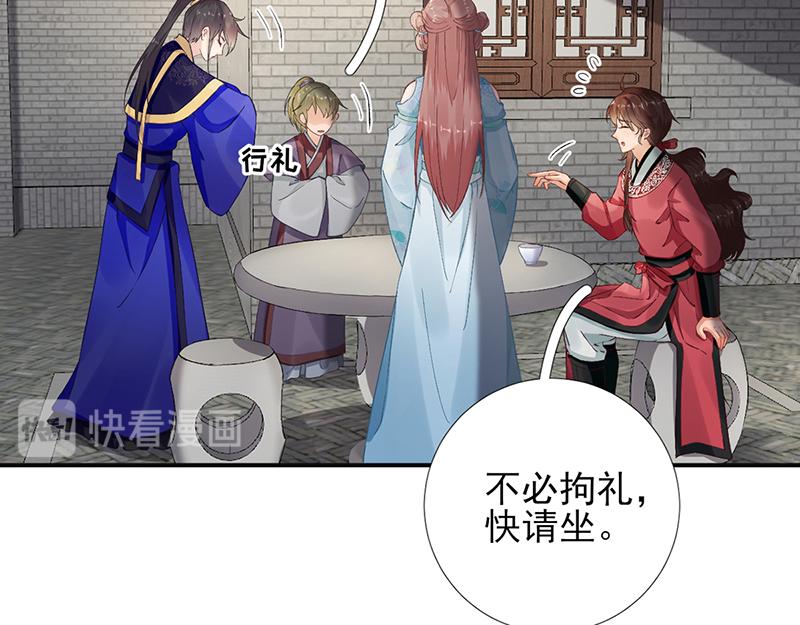 第102话臭气熏天12