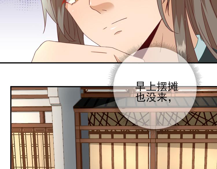 第24话   甘海的呼救60