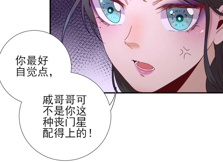 第40话  攀比43