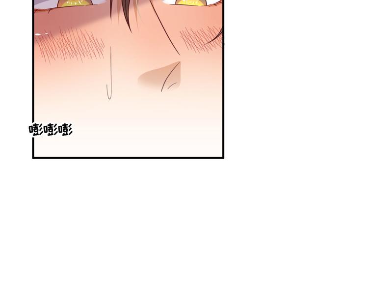 第33话  别扭的村长75