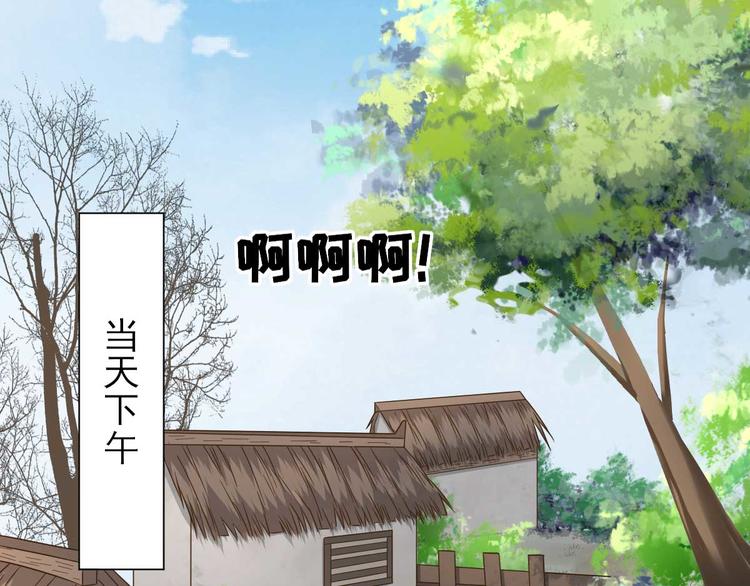 第41话  心乱如麻61