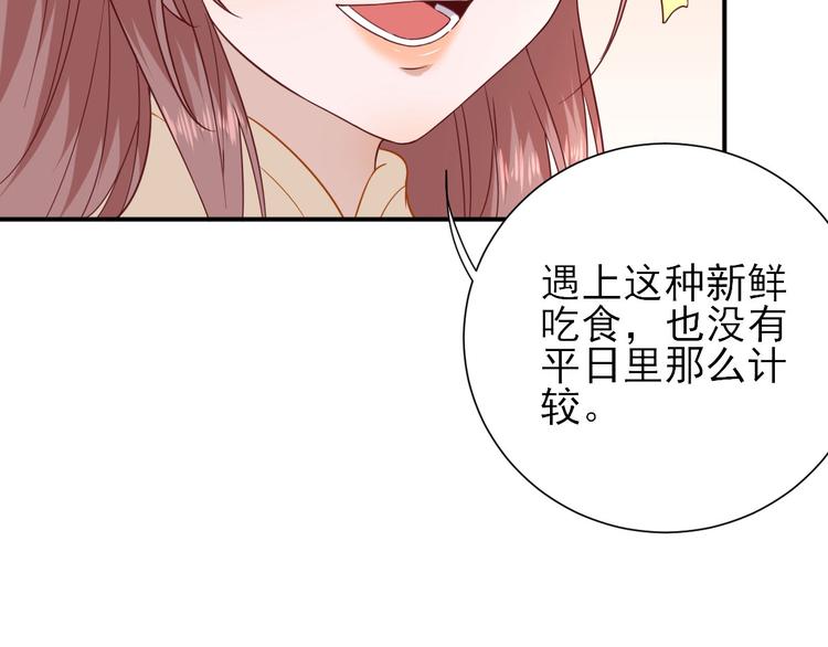 第36话  谢奕光临46