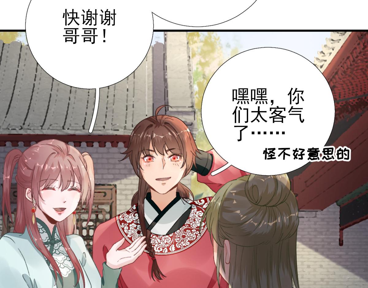 第91话答谢15
