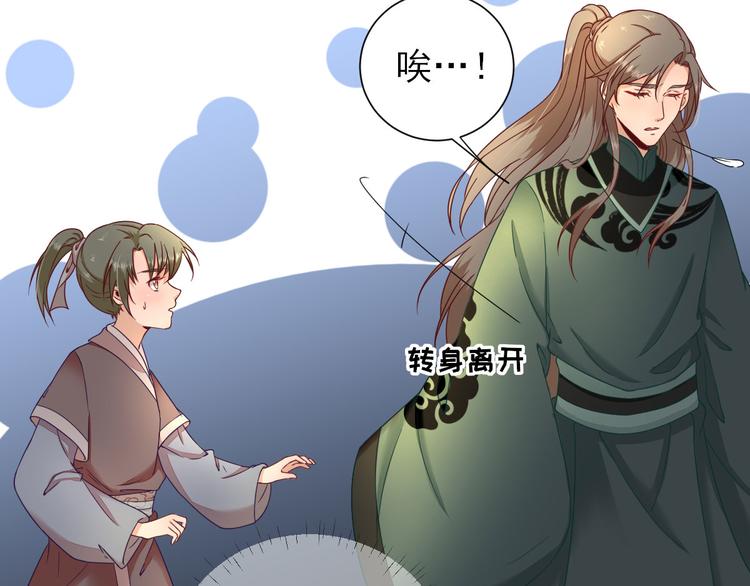 第39话  改变28