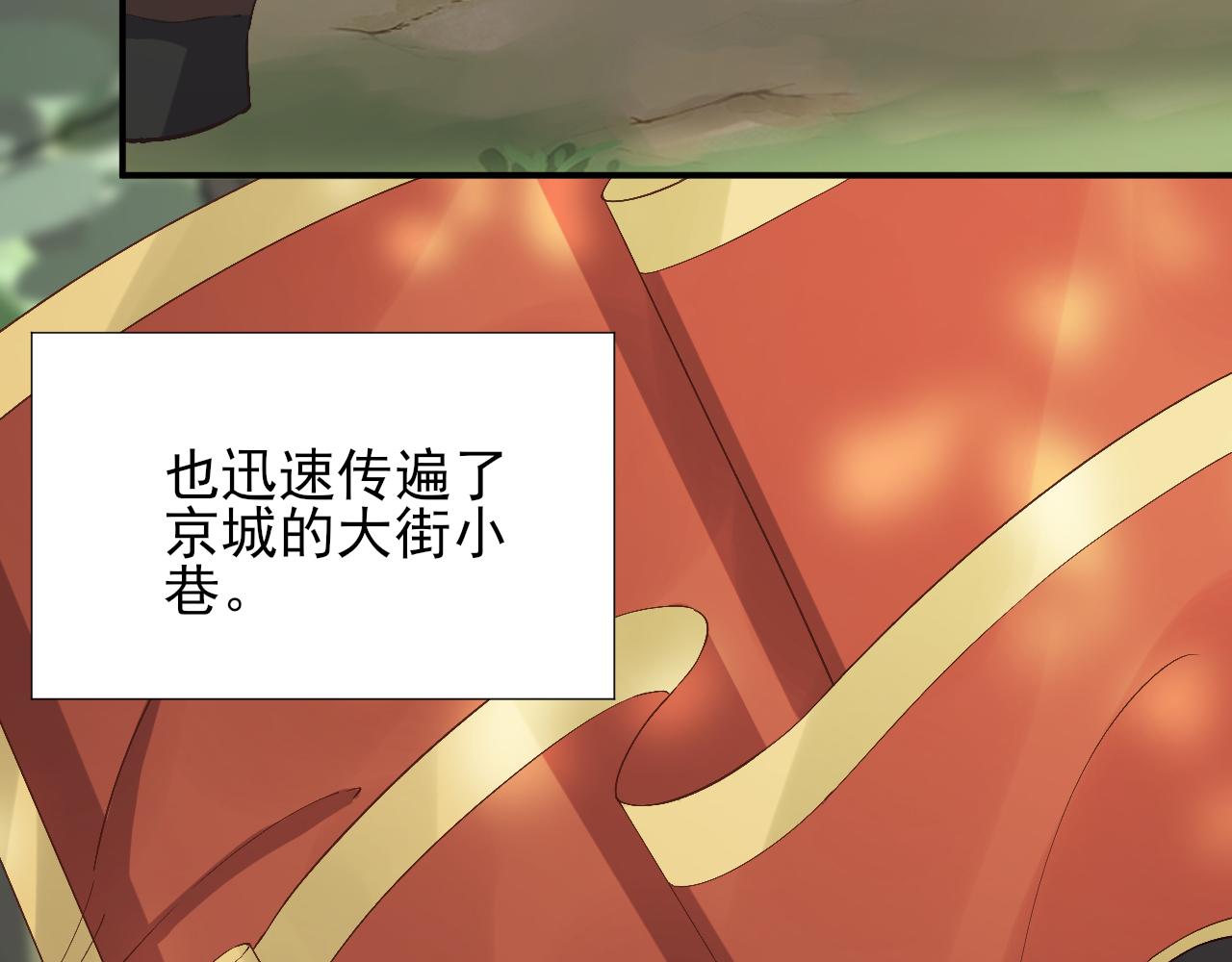 第103话  风起云涌51