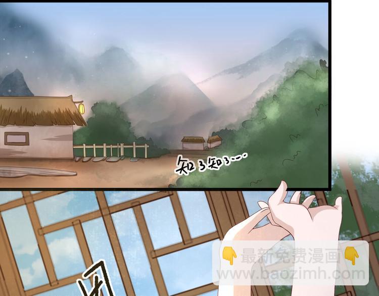 第13话  寻找小海72