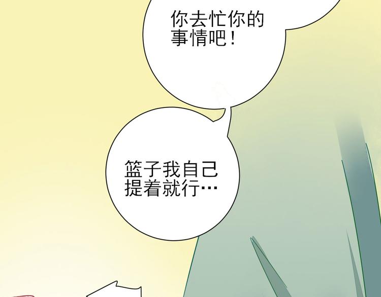 第11话  鱼夹馒头25
