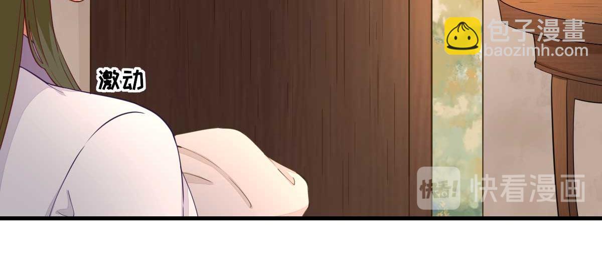 第63话甘海动摇？21