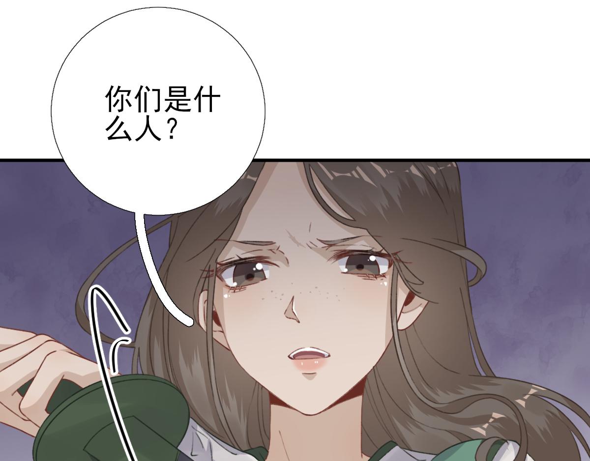 第98话京郊遇险74