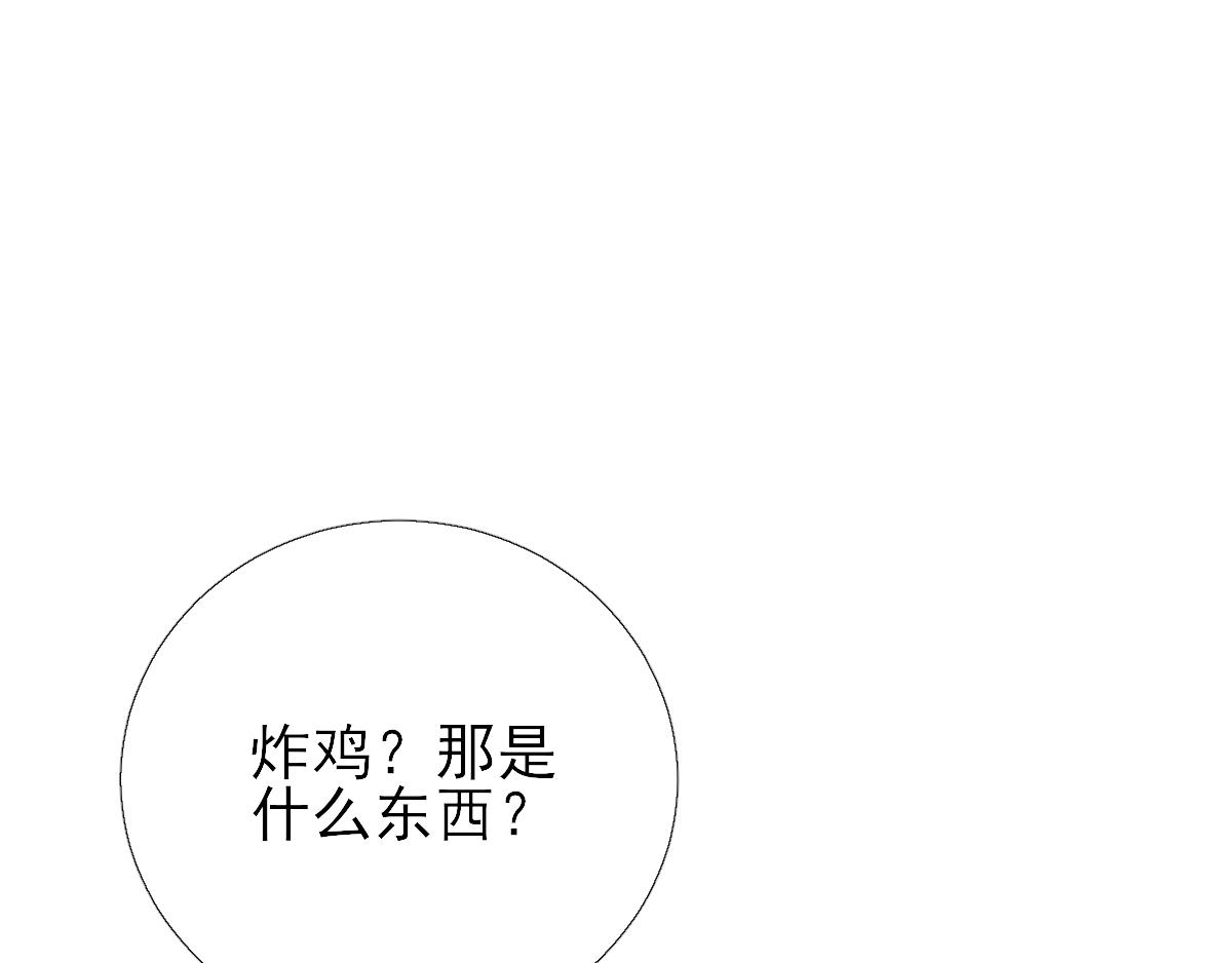 第87话追问5