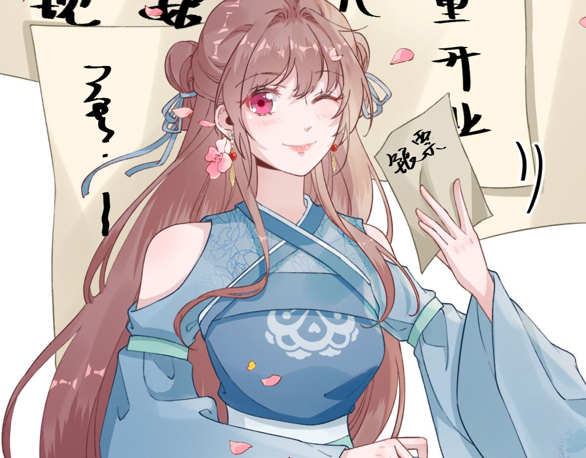 第97话新的计划29