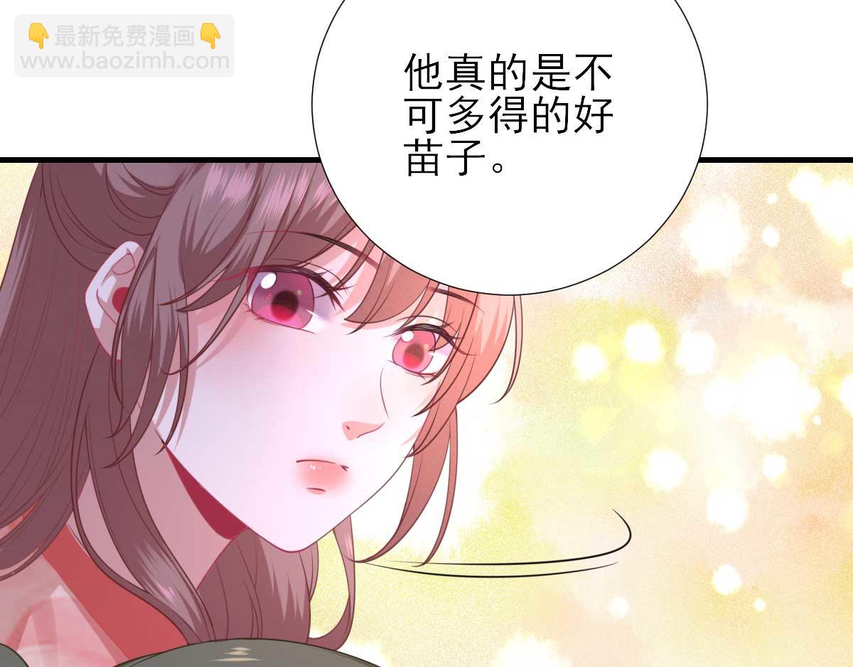 第64话甘海的决定69