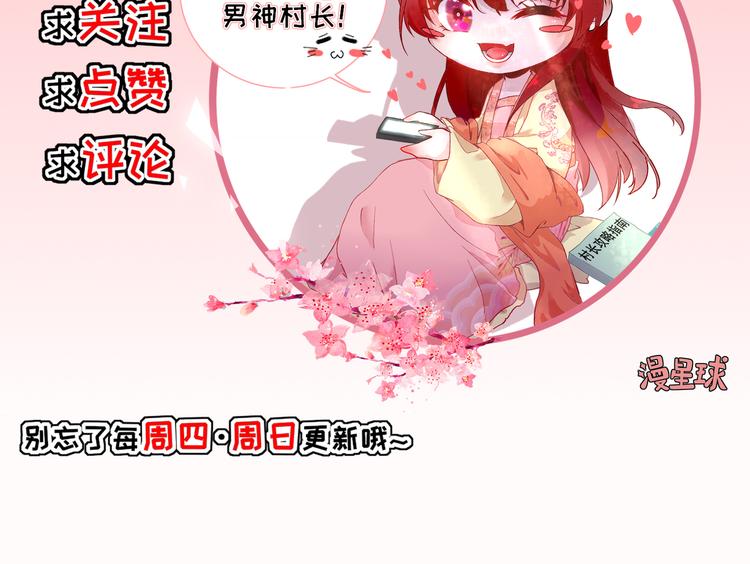 第13话  寻找小海129
